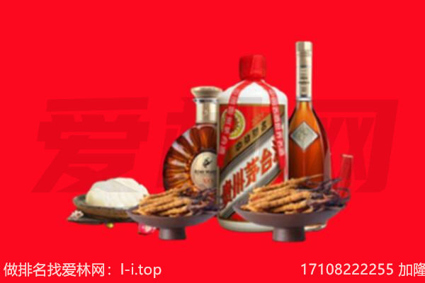 平城区礼品回收.jpg