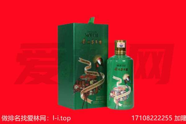 平城区回收出口茅台酒.jpg