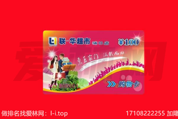 平城区购物卡回收.jpg