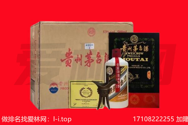 平城区回收陈年茅台酒