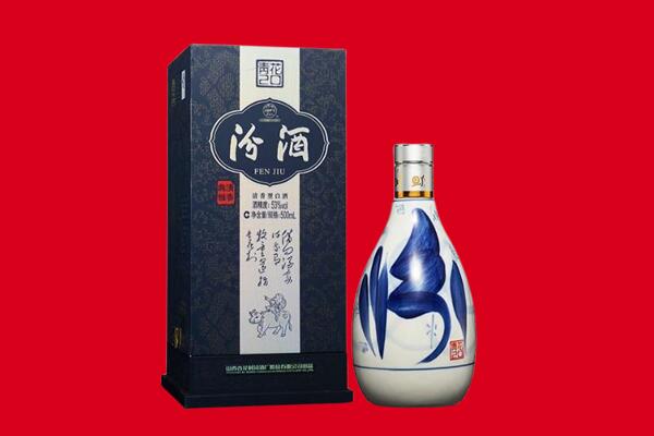 平城区回收汾酒.jpg